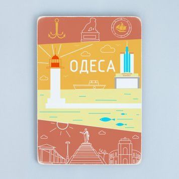 Постер "Одеса. Мінімалізм" pvt0106 фото