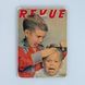 Постер "Revue. Дитячий барбершоп" pvc0040 фото 1