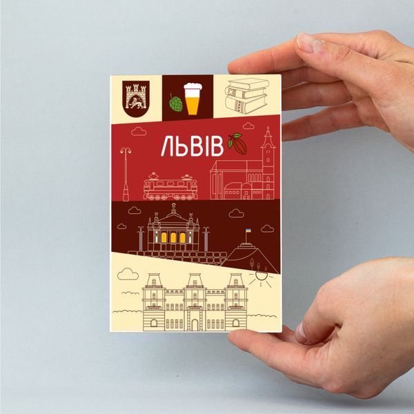 Листівка "Львів. Мінімалізм" lvt0112 фото