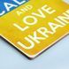 Постер "Keep calm and love Ukraine" pvh0077 фото 3