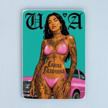 Постер "Свята Галичина" pvq0045 фото
