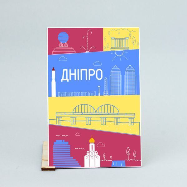 Листівка "Дніпро. Мінімалізм" lvt0109 фото
