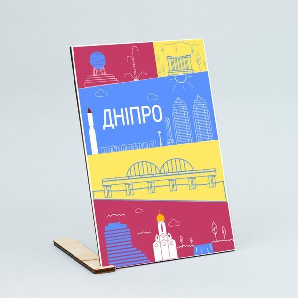 Листівка "Дніпро. Мінімалізм" lvt0109 фото