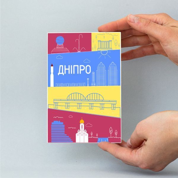 Листівка "Дніпро. Мінімалізм" lvt0109 фото