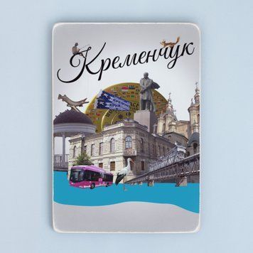 Постер "Кременчук. Колаж" pvt0122 фото