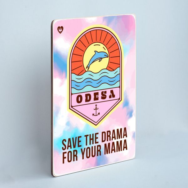 Постер &ldquo;Odesa. Save The Drama For Your Mama&rdquo; pvq0010 фото