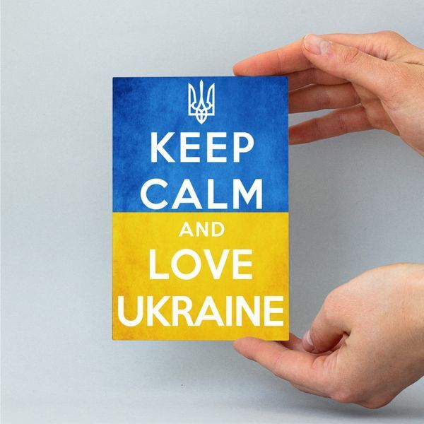 Листівка "Keep calm and iove Ukraine" lvh0100 фото