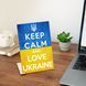 Листівка "Keep calm and iove Ukraine" lvh0100 фото 1