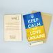 Листівка "Keep calm and iove Ukraine" lvh0100 фото 3