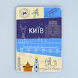 Постер "Київ. Мінімалізм" pvt0103 фото