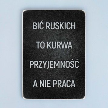 Постер "Bić ruskich to kurwa przyjemność a nie praca" pvv0014 фото