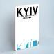 Постер "Kyiv. Is the capital of freedom. Київ&rdquo; pvh0198 фото 2