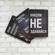 Патріотичні дерев'яні постери