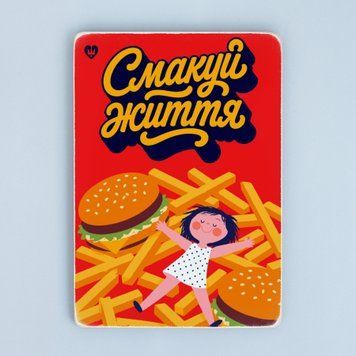 Постер "Смакуй життя" pvq0050 фото