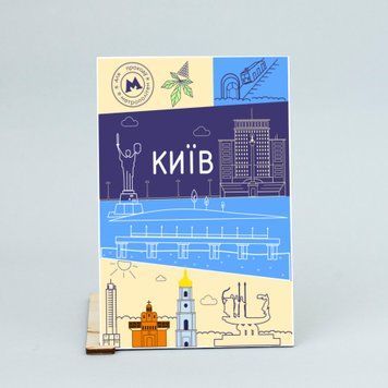 Листівка "Київ. Мінімалізм"  lvt0103 фото