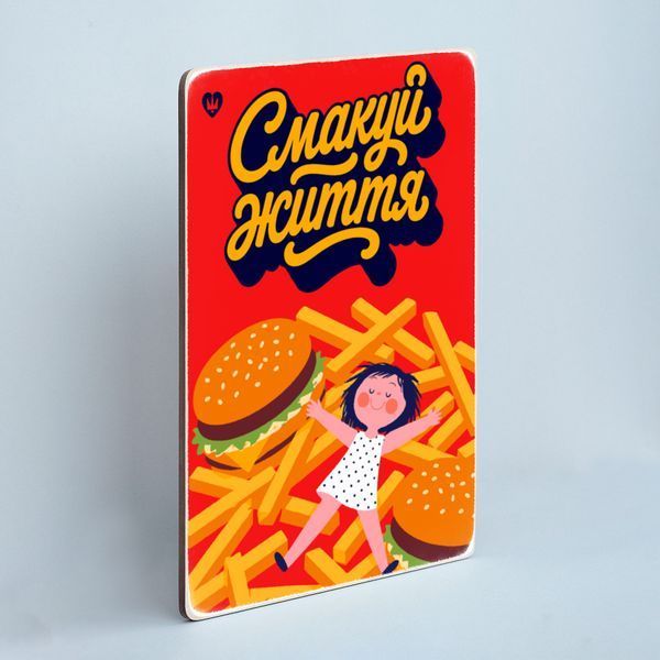 Постер "Смакуй життя" pvq0050 фото