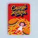 Постер "Смакуй життя" pvq0050 фото 1