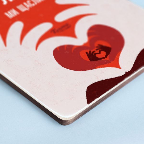 Постер "Я люблю себе. Себе любить мене. Мене любить я. Ми щасливі&rdquo; pvh0186 фото