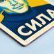 Постер &ldquo;СИЛА. Стус&rdquo; pvq0029 фото 3