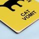 Постер "Caution, cat vomit" pvh0053 фото 3