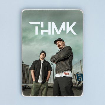 Постер "ТНМК (Танок на майдані Конґо). Склад. Білий напис" pvx0185 фото