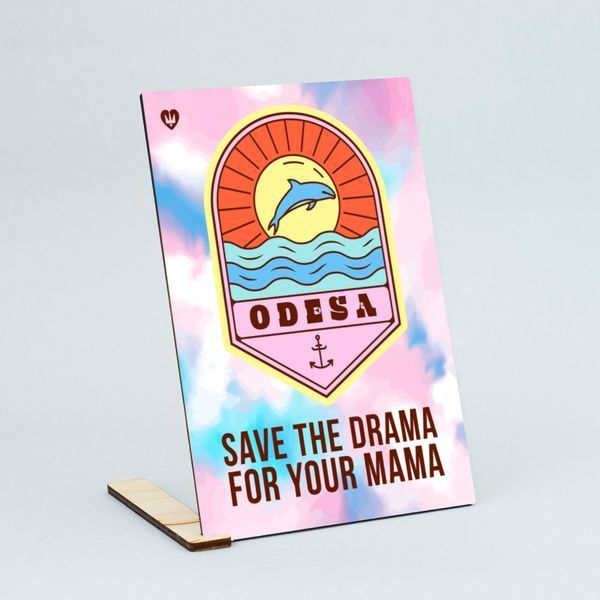 Листівка 'Odesa. Save the drama for your mama" lvg0003 фото