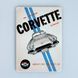Постер "Chevrolet Corvette 1958. Шевролє Корвет. Арт" pvm0085 фото 1