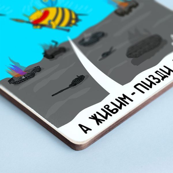 Постер "Бджоли не гудуть&rdquo; pvi0032 фото