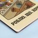 Постер "Роблю. Що. Хочу" pvh0278 фото 3