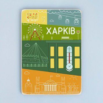 Постер "Харків. Мінімалізм" pvt0100 фото