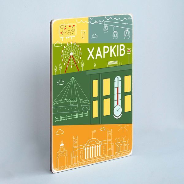 Постер "Харків. Мінімалізм" pvt0100 фото