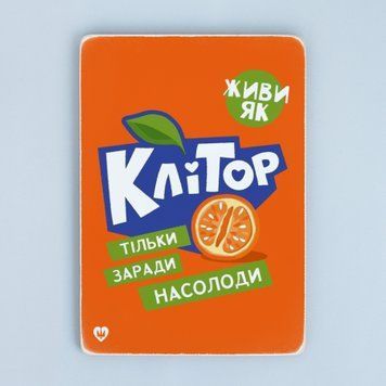 Постер &ldquo;Живи заради насолоди&rdquo;  pvq0018 фото