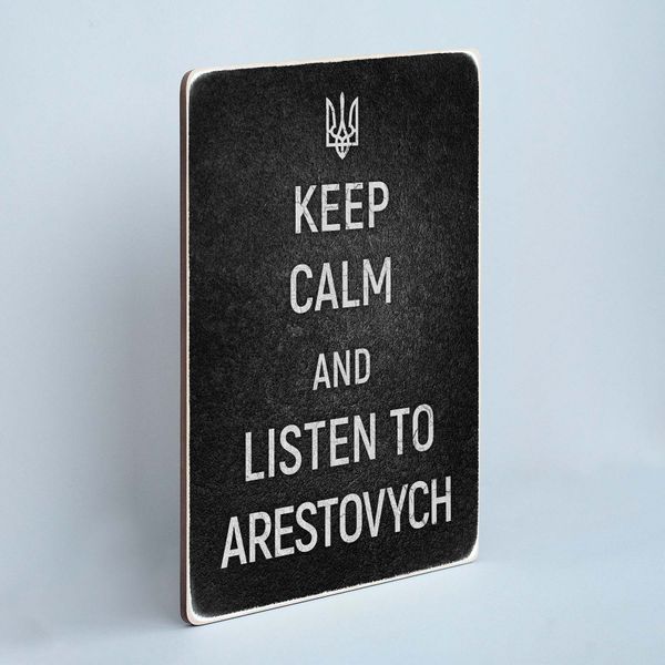 Постер "Keep calm and listen to Arestovych" pvv0010 фото