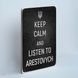 Постер "Keep calm and listen to Arestovych" pvv0010 фото 2