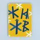 Постер "Київ. Жовто-синій арт&rdquo; pvh0231 фото 1