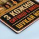 Постер "З кожної ситуації є вихід" pvh0281 фото 3