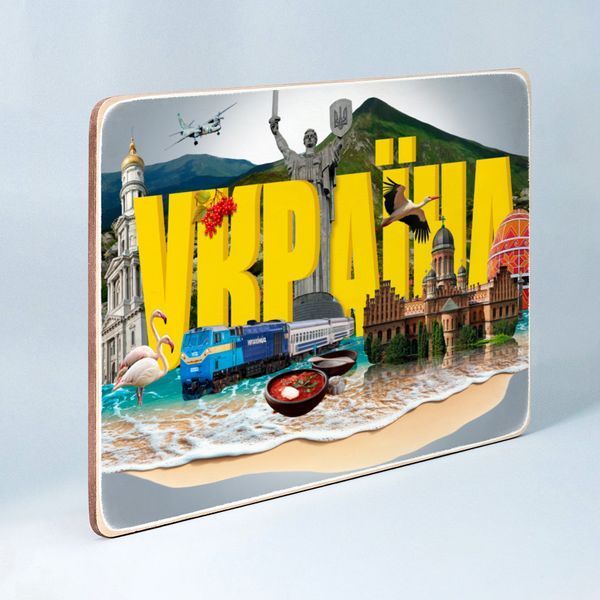 Постер &ldquo;Україна&rdquo; pvt0112 фото