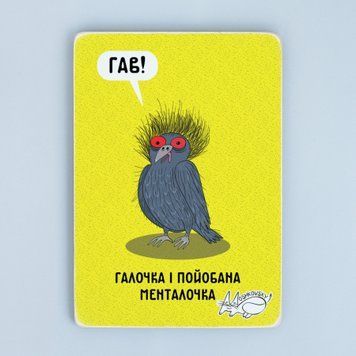 Постер "Галочка-менталочка" pvi0034 фото