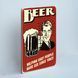 Постер "Beer helping ugly people have sex since 1862!" pvh1049 фото 2