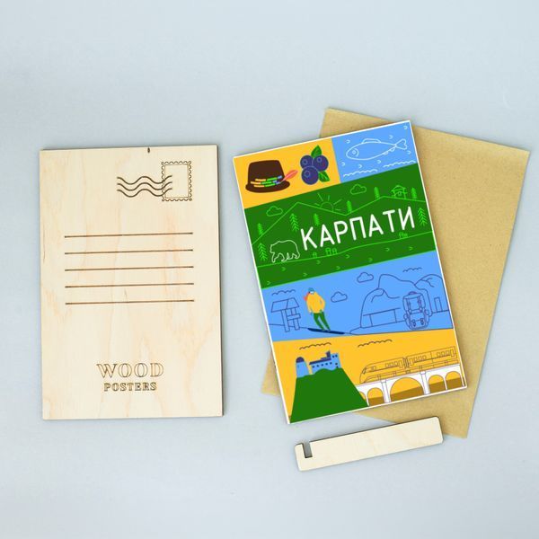 Листівка "Карпати. Мінімалізм" lvt0115 фото