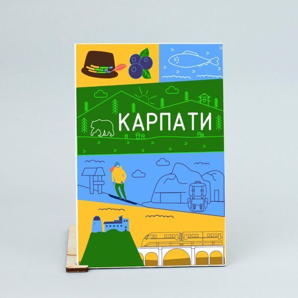 Листівка "Карпати. Мінімалізм" lvt0115 фото