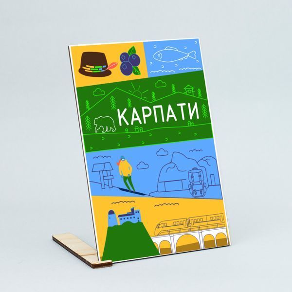 Листівка "Карпати. Мінімалізм" lvt0115 фото