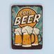 Постер "Cold beer. Blue background" pva0091 фото 1