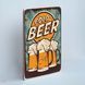 Постер "Cold beer. Blue background" pva0091 фото 2