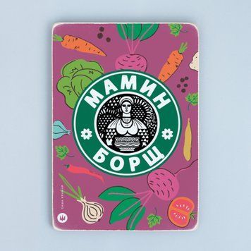 Постер "Мамин борщ" pvh0250 фото