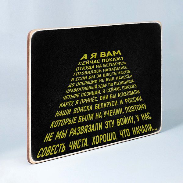 Постер "А я вам покажу... Star Wars" pvv0027 фото