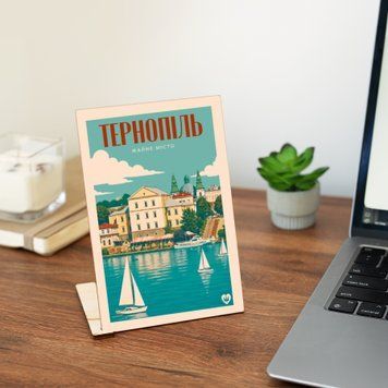 Листівка "Тернопіль. Файне місто" lvq0013 фото