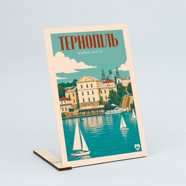 Листівка "Тернопіль. Файне місто" lvq0013 фото