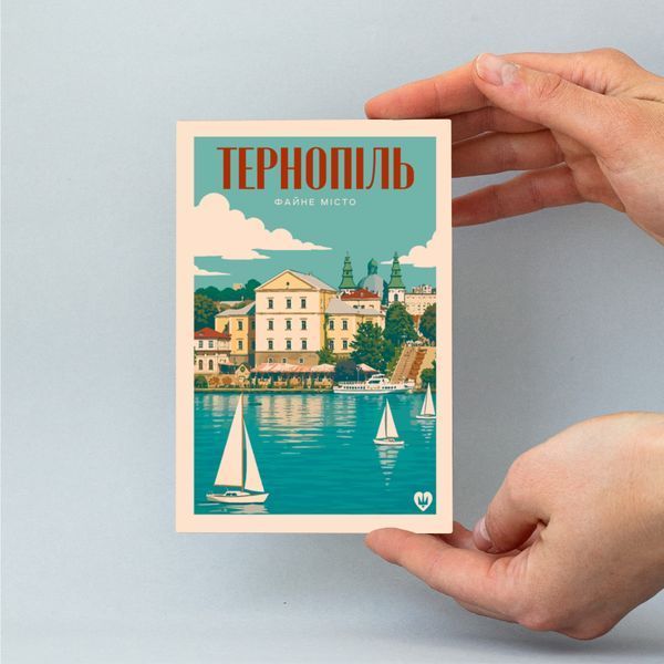 Листівка "Тернопіль. Файне місто" lvq0013 фото