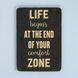 Постер "Life begins at the end of your comfort zone" pvh0145 фото 1